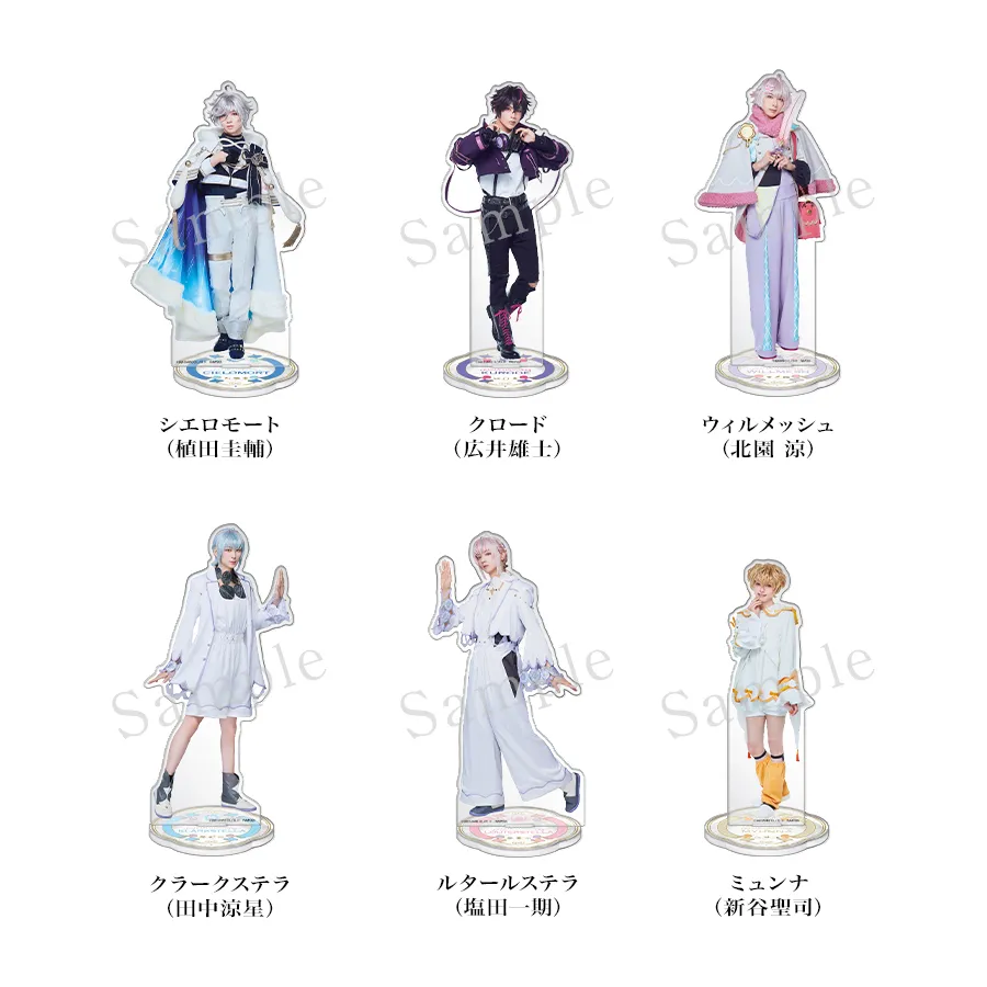 アクリルスタンド