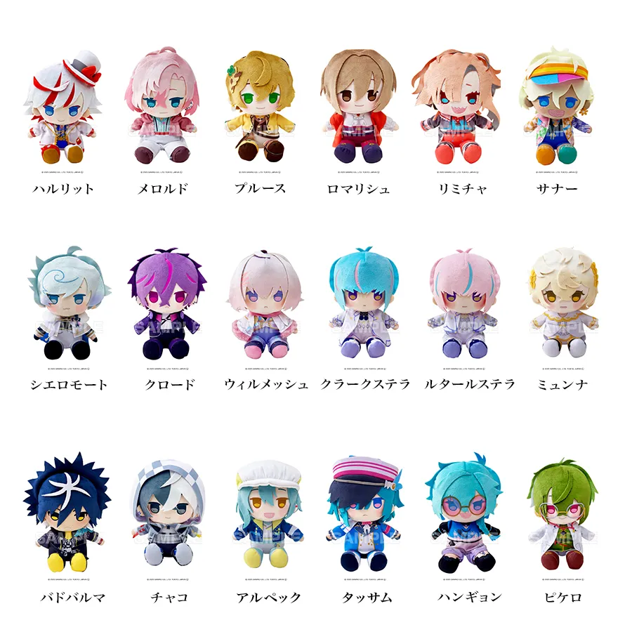 フラガリアメモリーズ「ぬいぐるみ」