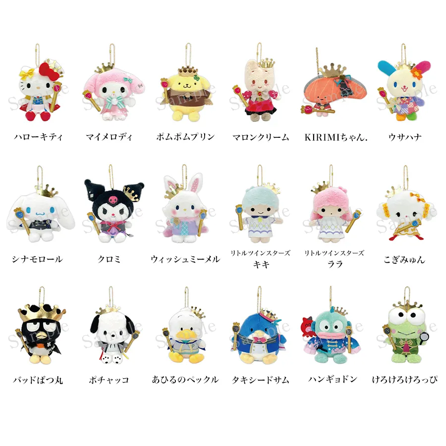 サンリオキャラクターズ フラガリアメモリーズ ロードマスコット