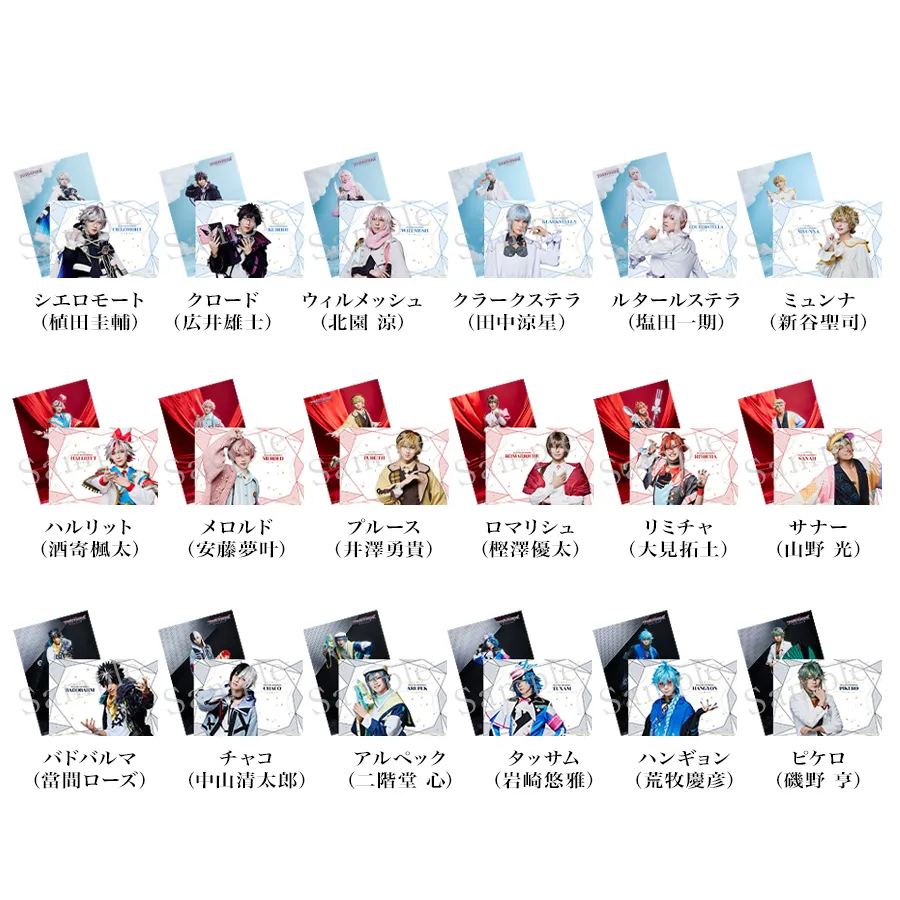 ソロブロマイド