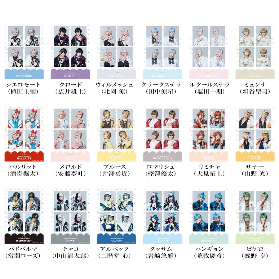 ランダム4カットステッカー