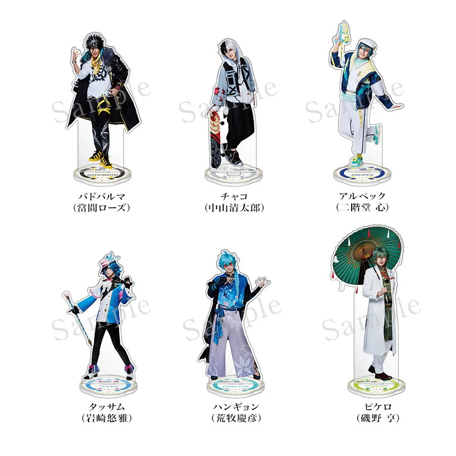 アクリルスタンド