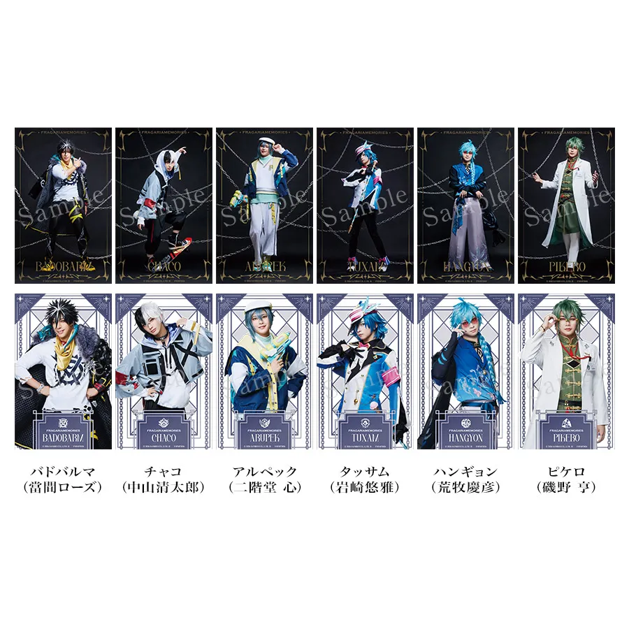 ランダムクリアカード