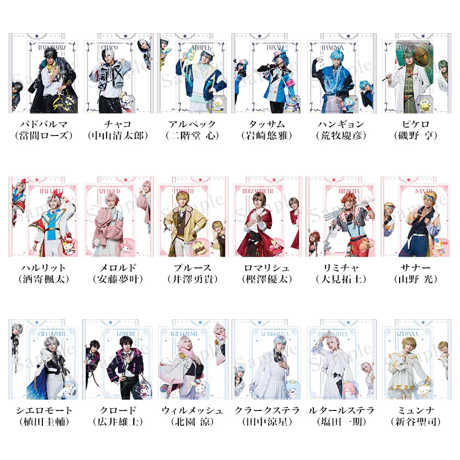 ランダムクリアブロマイド