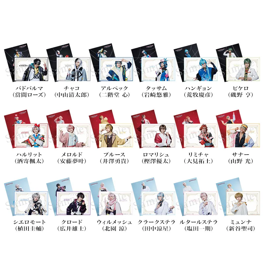 ソロブロマイド